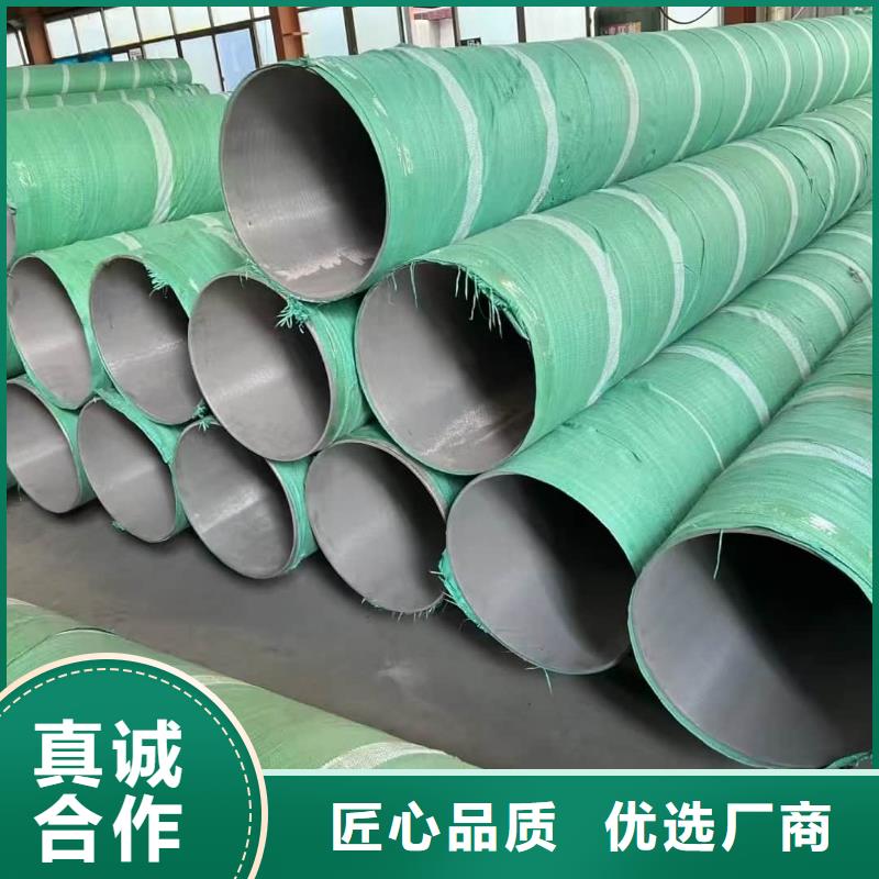 310S不锈钢管厂家量大优惠