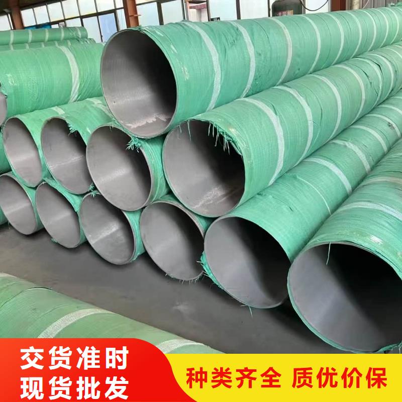 304不锈钢管-诚信为本