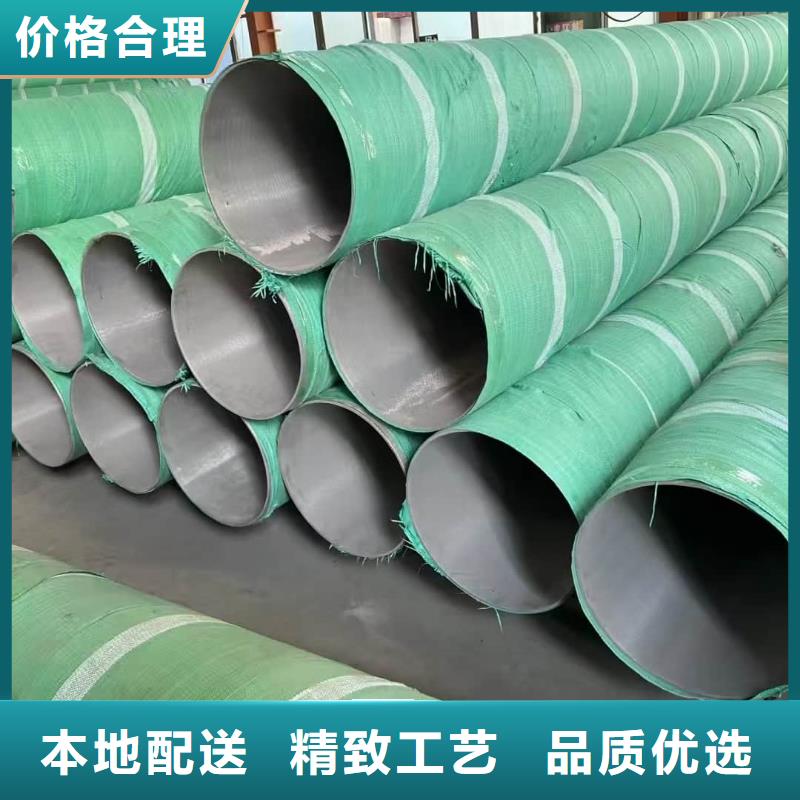 不銹鋼無縫管介紹