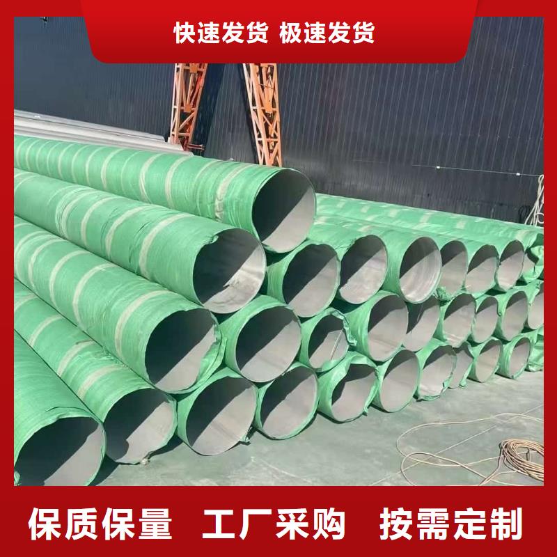 服务周到的310S不锈钢管批发商