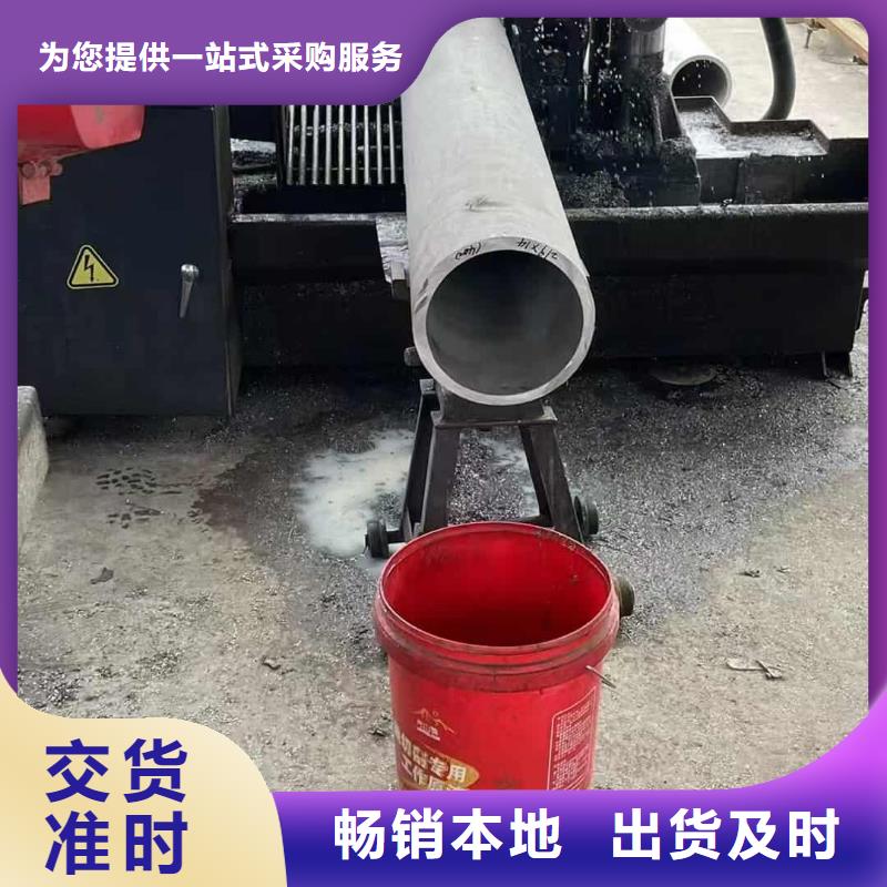 316L不锈钢管质量好_服务好