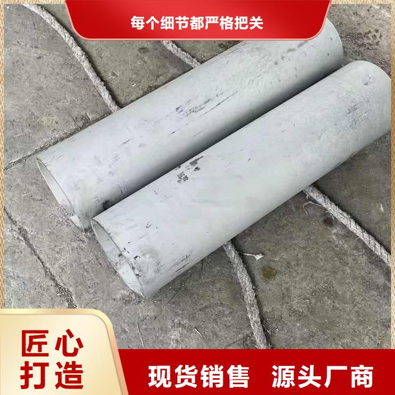 310S不锈钢管-可货到付款