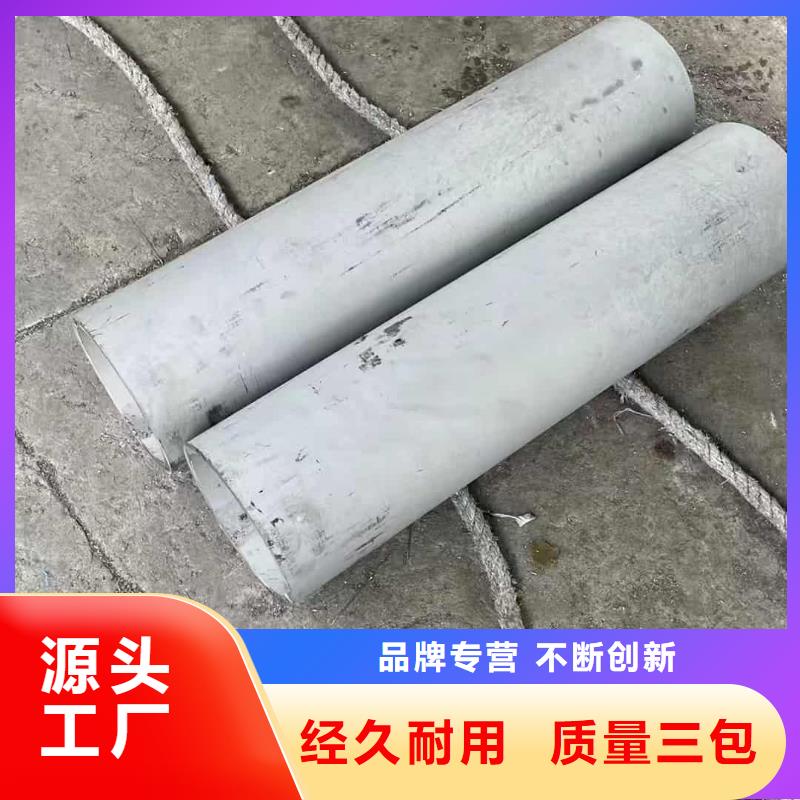 批发2205不锈钢管的厂家
