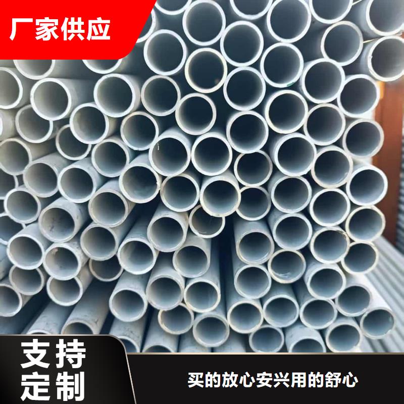 316L不锈钢管|316L不锈钢管厂家现货