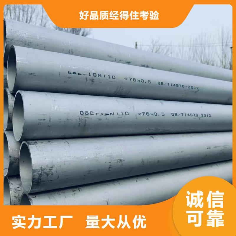 316Ti不锈钢管制造厂商