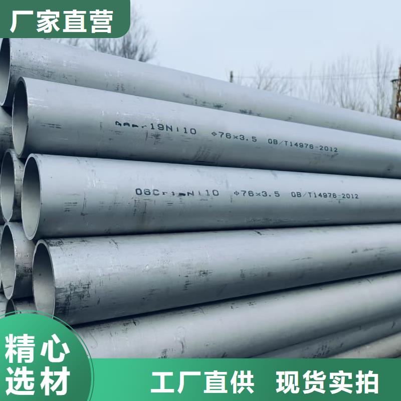 316L不銹鋼管實地貨源