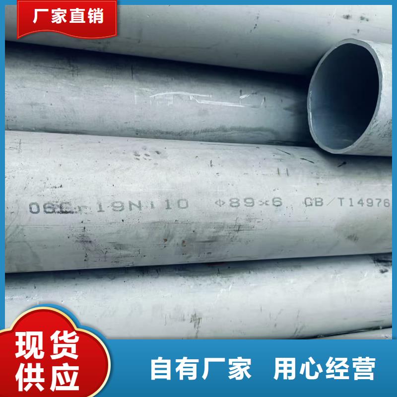 310S不锈钢管企业-大厂直销