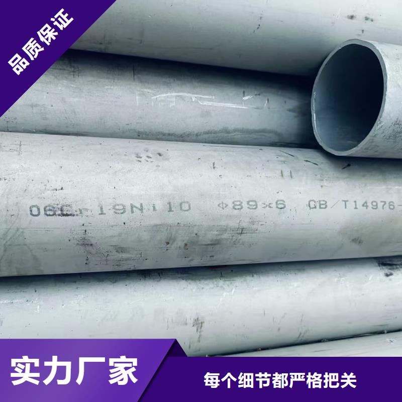 价格合理的2205不锈钢管生产厂家