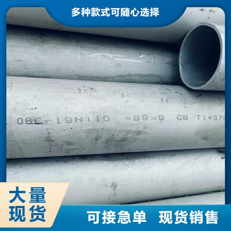 卖不锈钢管的经销商