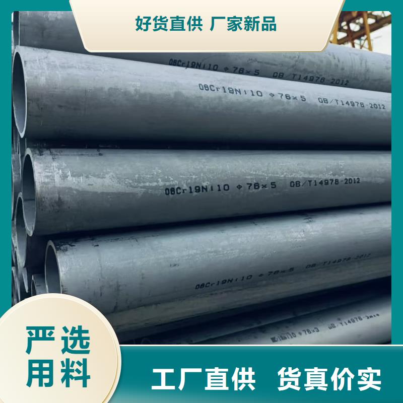 厂家直销 316Ti不锈钢管厂家