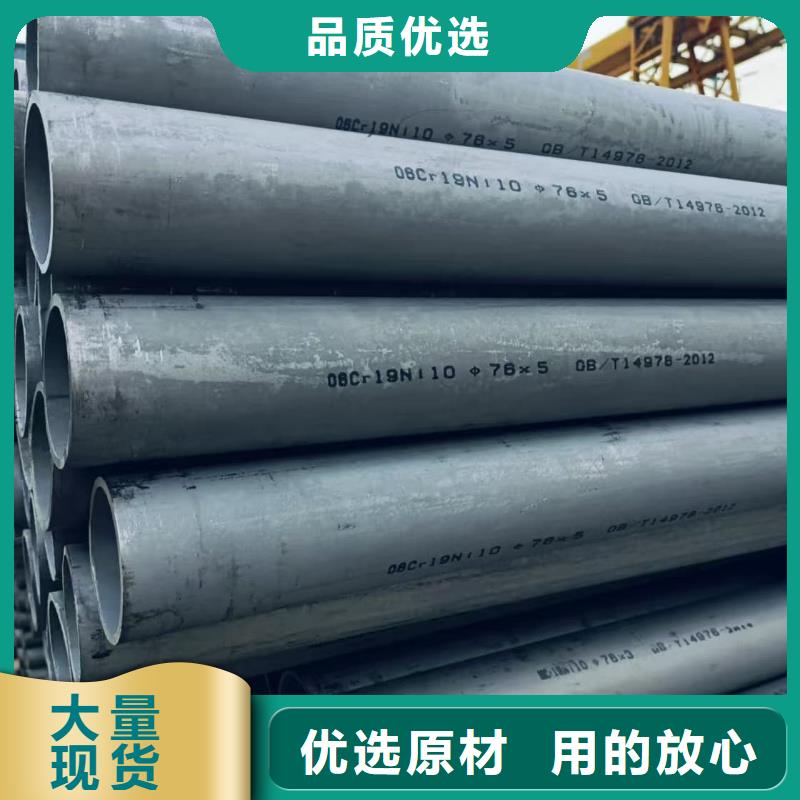 630不銹鋼管-630不銹鋼管高性價(jià)比
