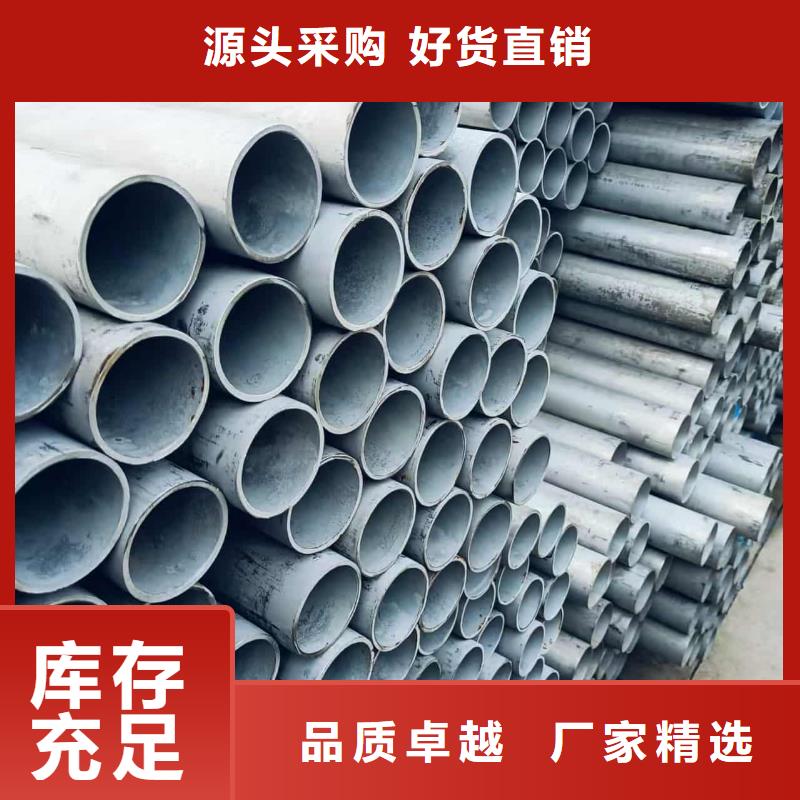 不銹鋼焊管價格美麗