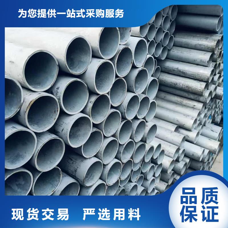 2205不锈钢管生产厂商