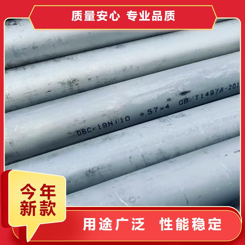 0Cr18Ni9不锈钢管优惠中