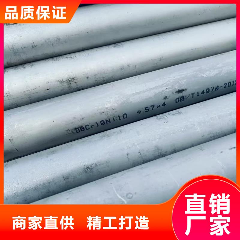 不銹鋼焊管品質(zhì)高于同行