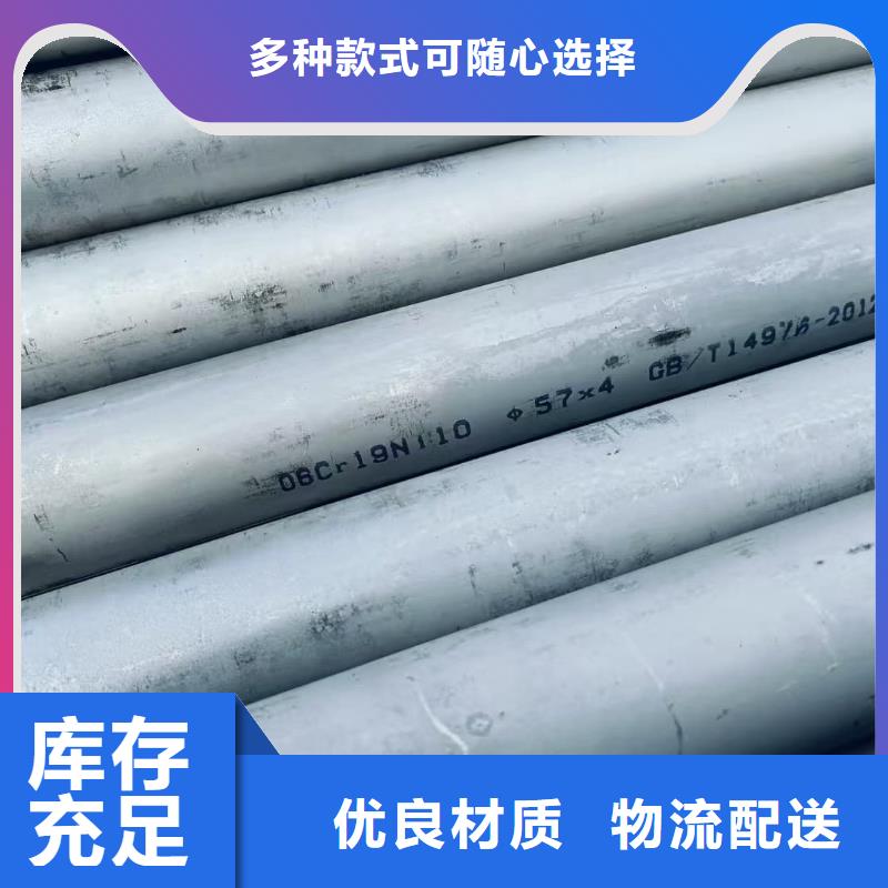 不锈钢无缝管厂家及时发货