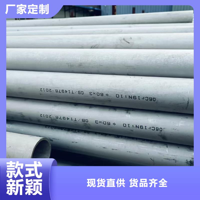 2205不锈钢管源头供应商
