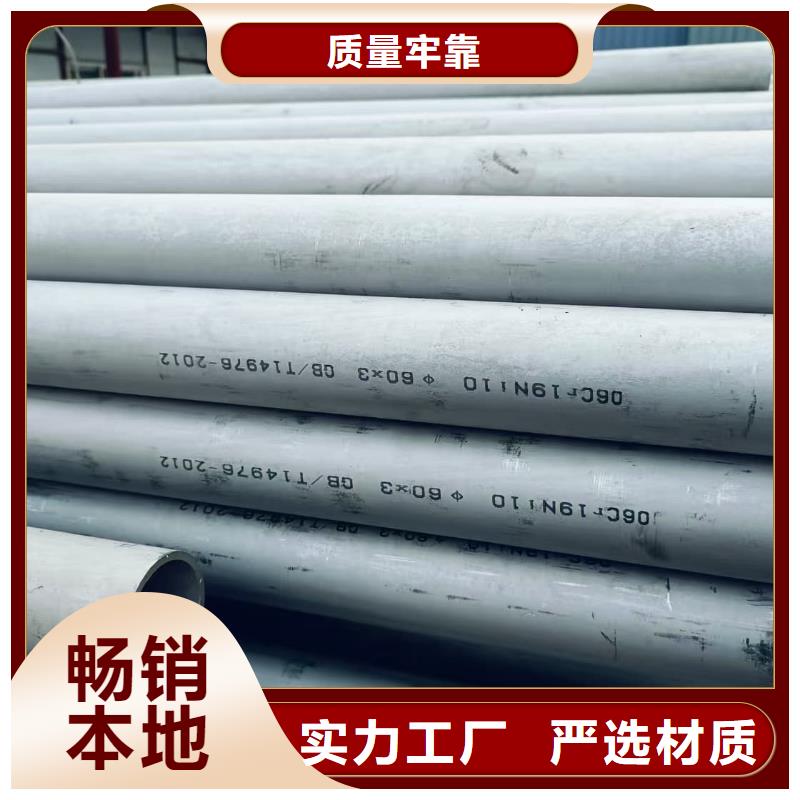 316L不锈钢管-可寄样品