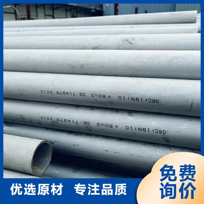 310S不锈钢管-客户都认可