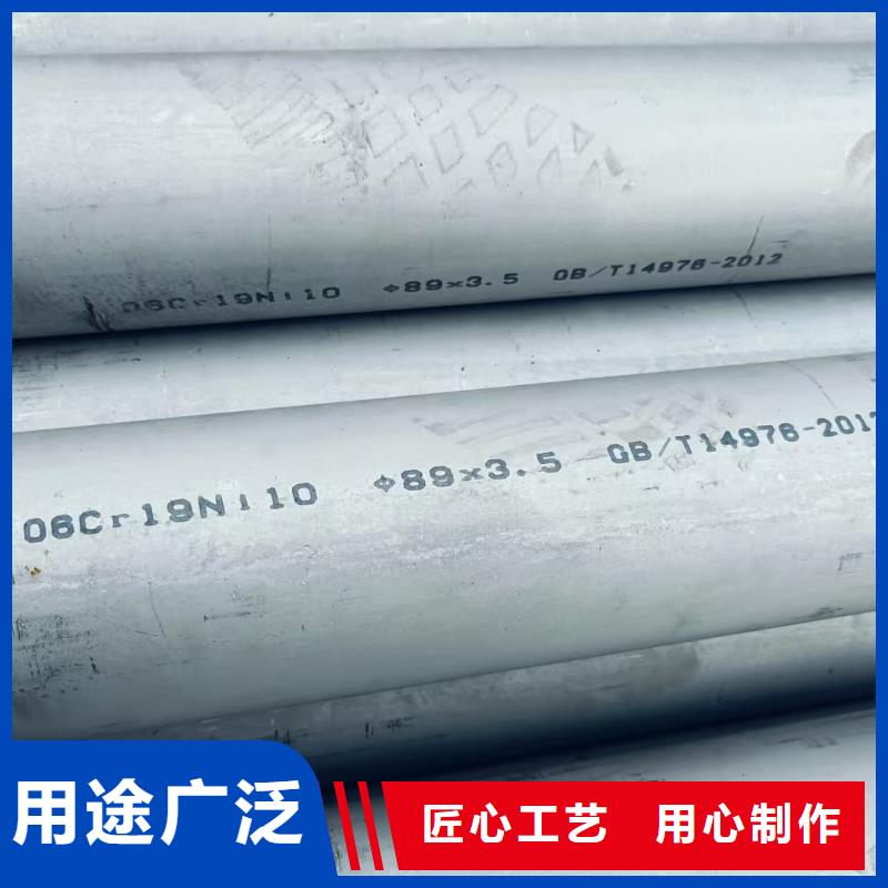 供应304不锈钢管_精选厂家