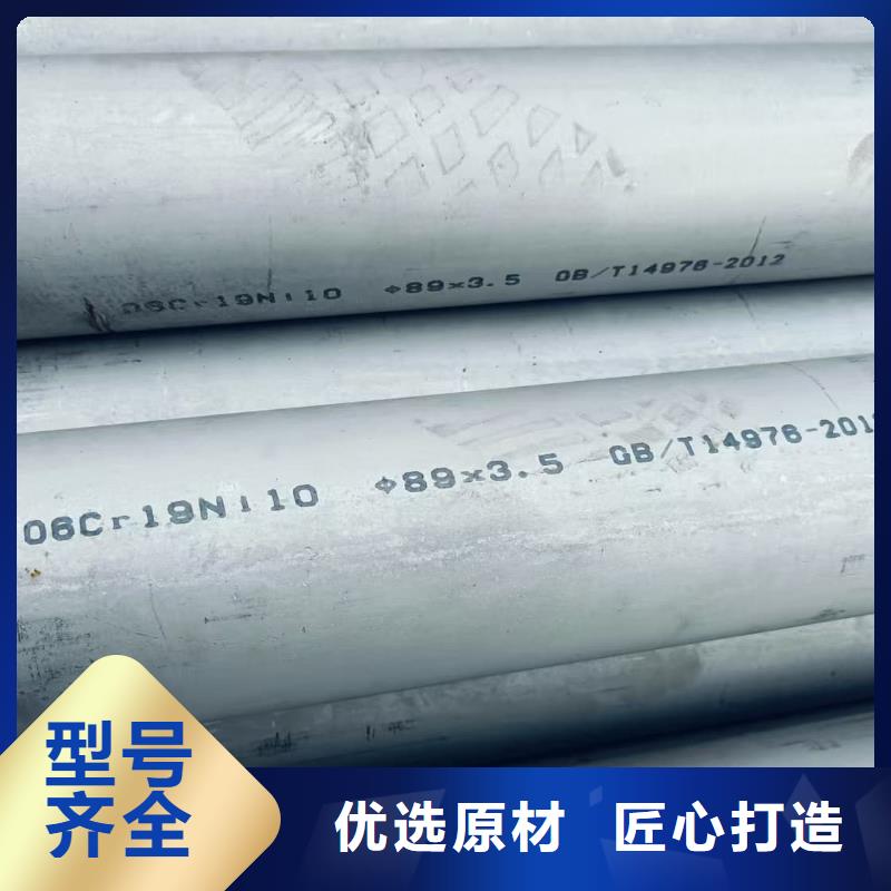 經驗豐富的2205不銹鋼管廠家