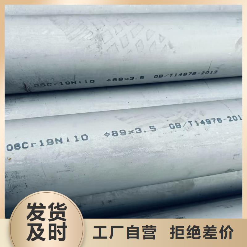 630不锈钢管产品实拍图