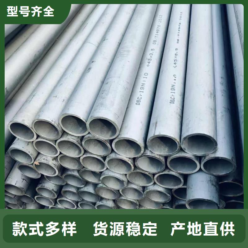 12Cr18Ni9不锈钢管承接