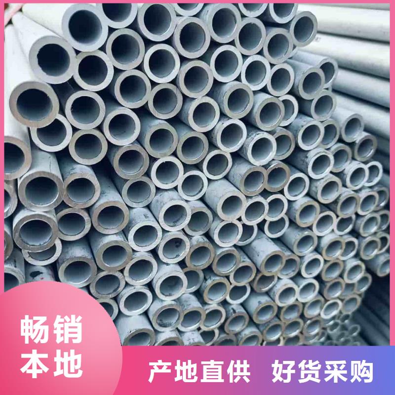 2507不銹鋼管-發(fā)貨快