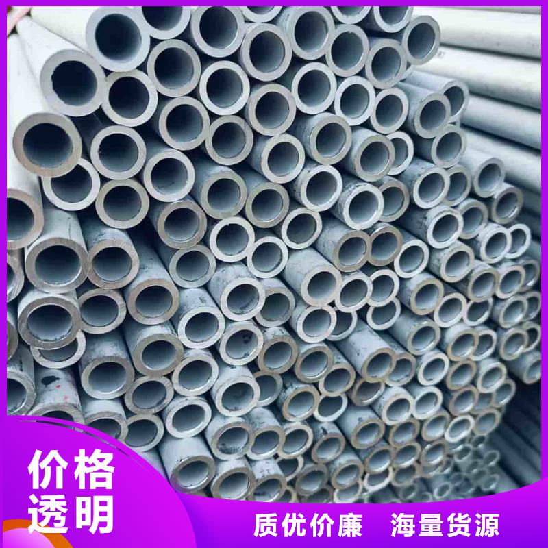 优惠的不锈钢焊管品牌厂家