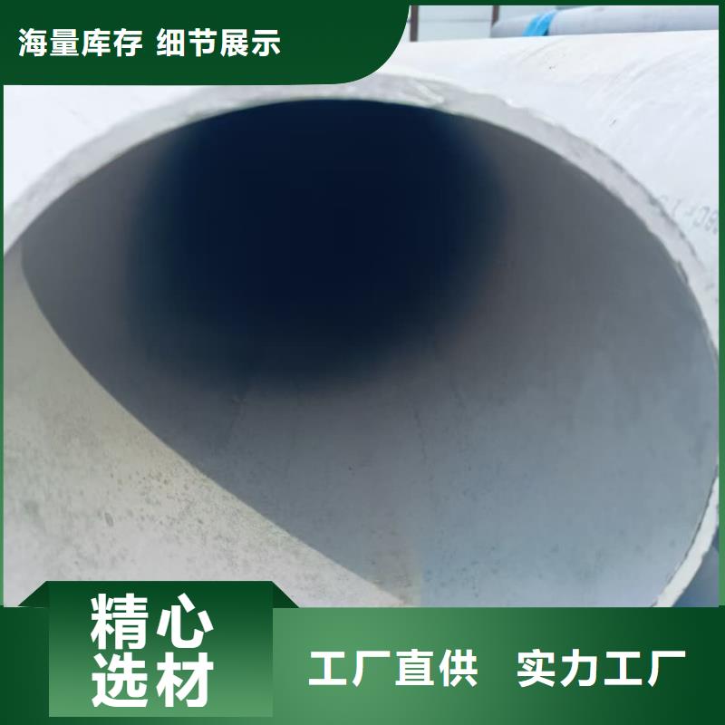不锈钢焊管质量稳妥