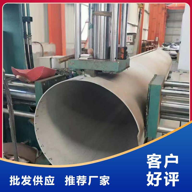 12Cr18Ni9不锈钢管24小时发货