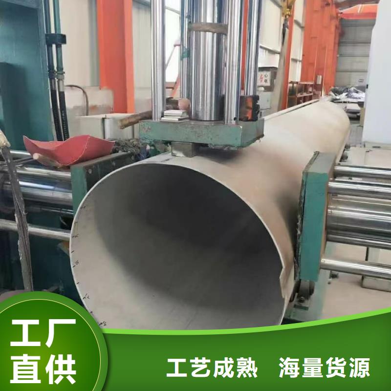 批發(fā)2205不銹鋼管的銷售廠家