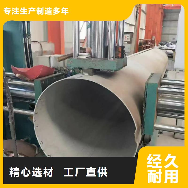 專注06Cr18Ni9不銹鋼管銷售
