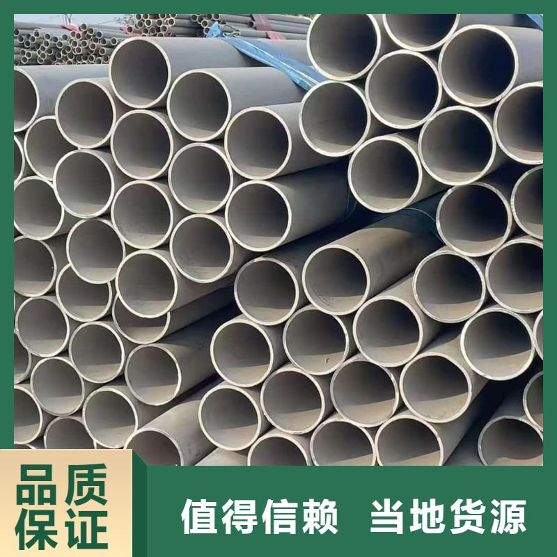 批發(fā)2205不銹鋼管的銷售廠家