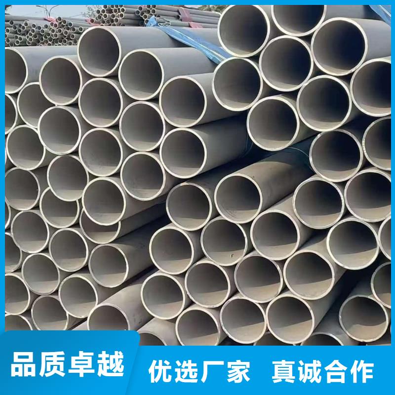 304不锈钢管质量好发货快