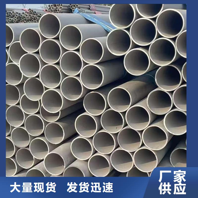 630不銹鋼管老品牌