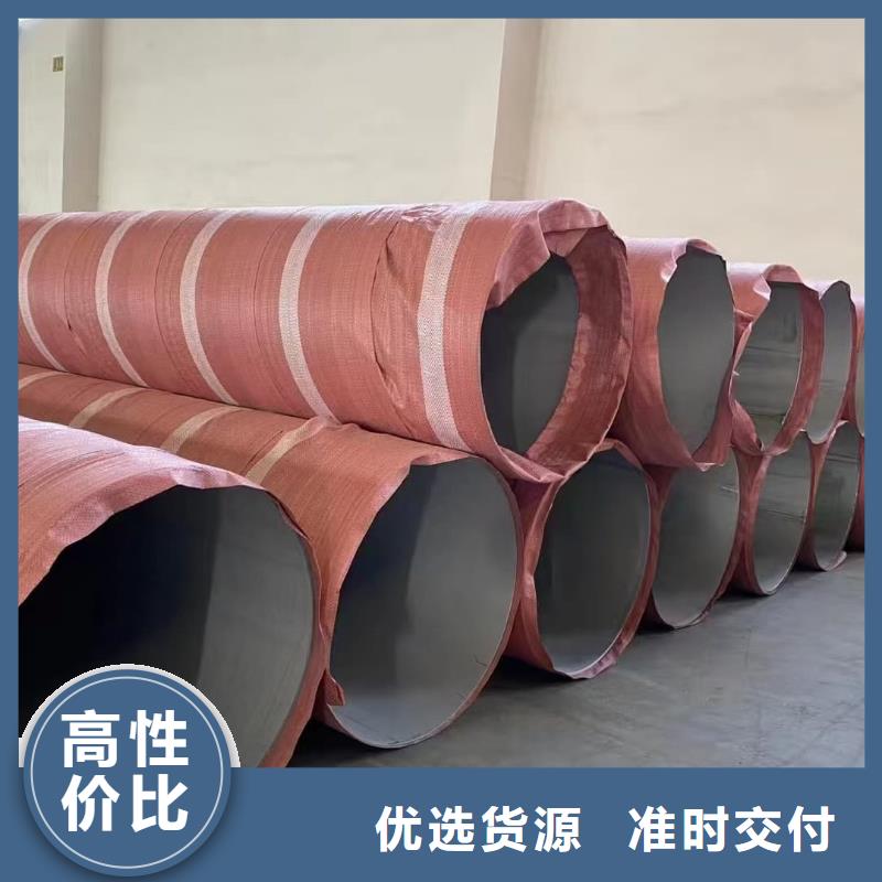 不锈钢无缝管厂家及时发货
