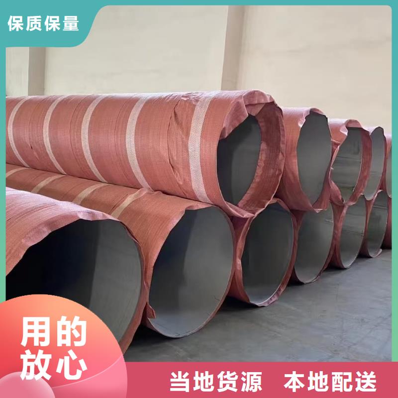 批發(fā)2205不銹鋼管的銷售廠家