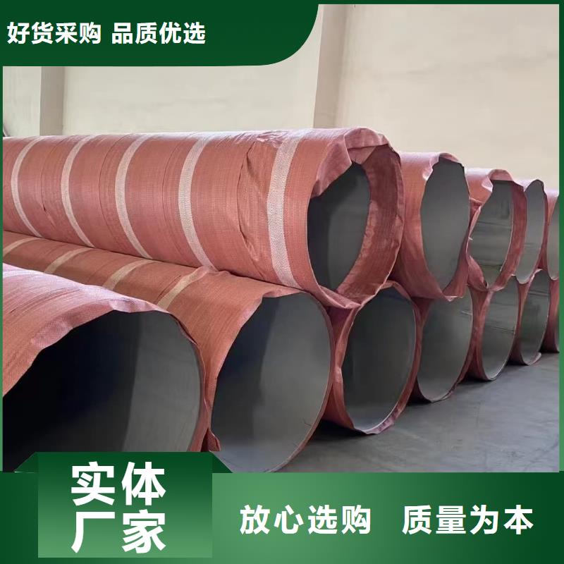 2205不銹鋼管-2205不銹鋼管本地廠家
