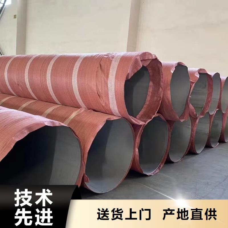 保質保量:不銹鋼無縫管