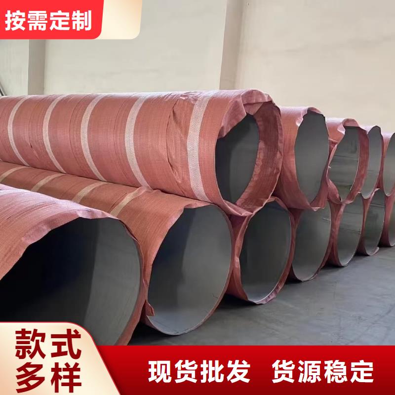 316L不銹鋼管口碑良好