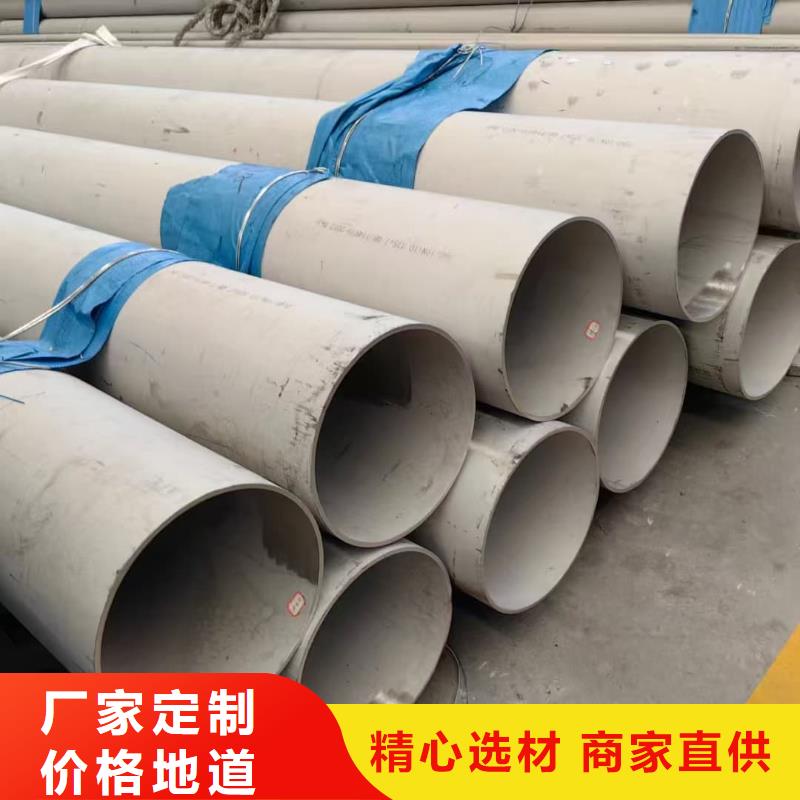 批發(fā)2205不銹鋼管的銷售廠家
