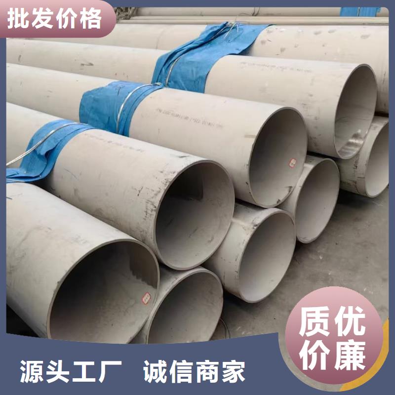 310S不锈钢管合格才出厂