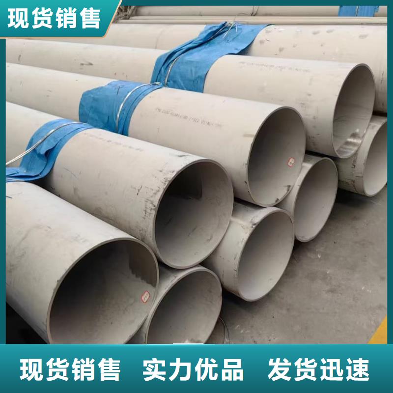 316L不銹鋼管口碑良好