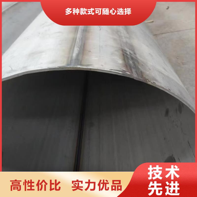 不銹鋼管管件廠家直銷-值得信賴