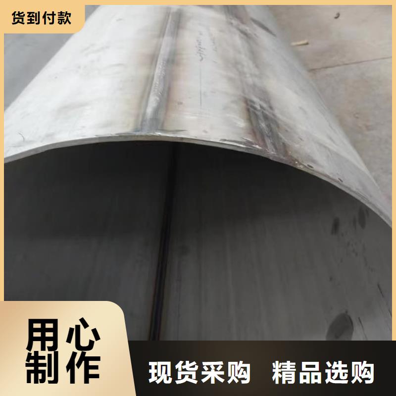 304不銹鋼管廠家-可按需定制