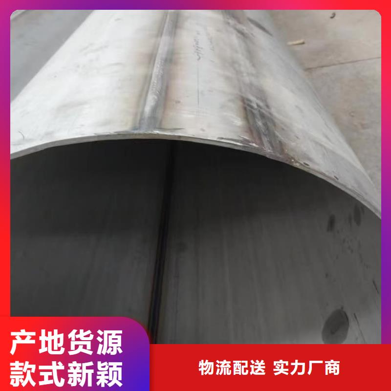 310S不銹鋼管市場報價