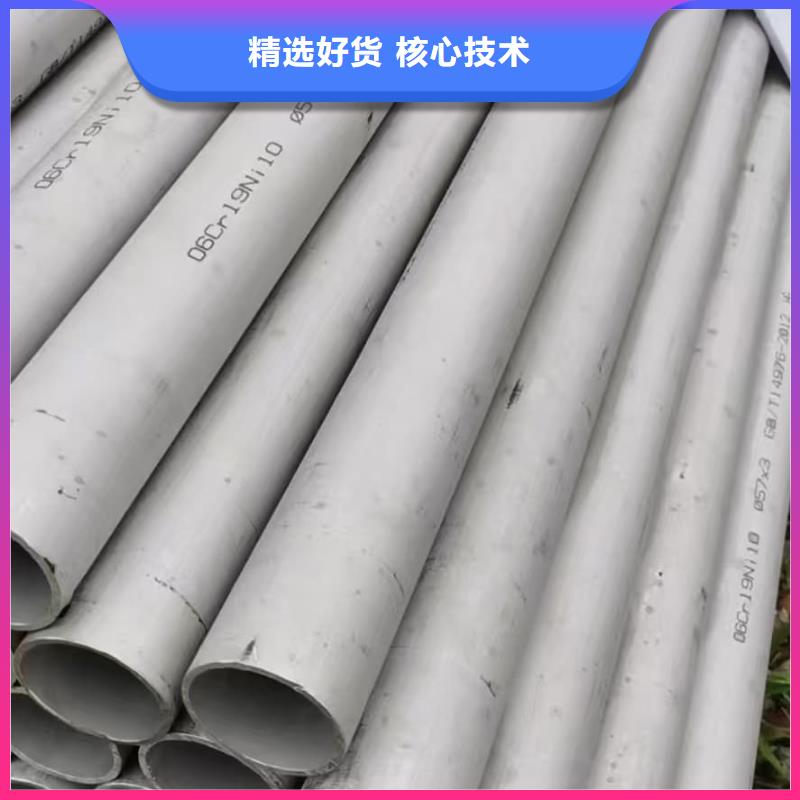 2205不銹鋼管加工銷售