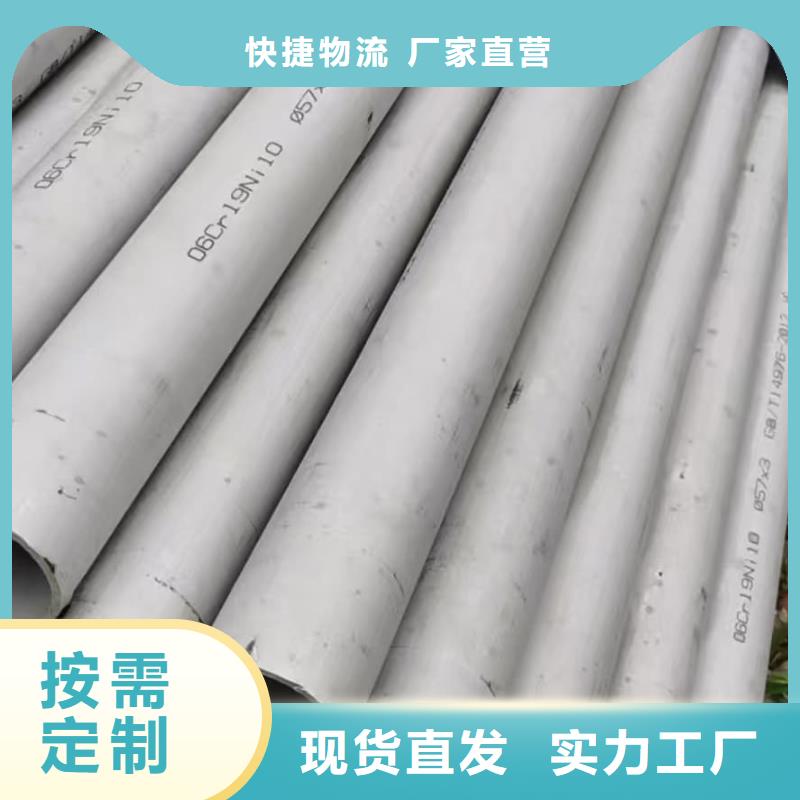 優選:321不銹鋼管