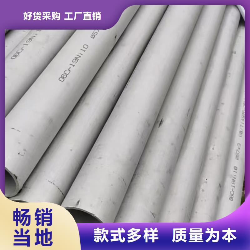 316L不銹鋼管口碑良好